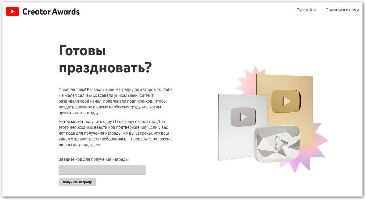 Готов-готов. (голосом Папанова): усгедА готов))