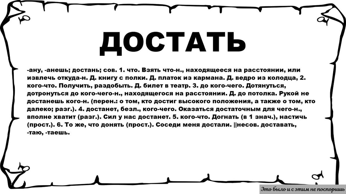 Во вселенной любое действие подразумевает ПЛАТУ. Источник – https://clck.ru/sabAt 