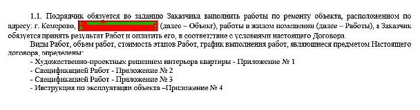 Как сделать ремонт и не остаться без копейки - Лайфхакер