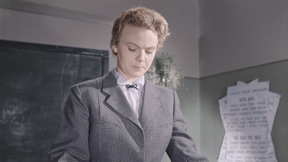 Советская актриса Нина Иванова в роли учительницы Татьяны Сергеевны 