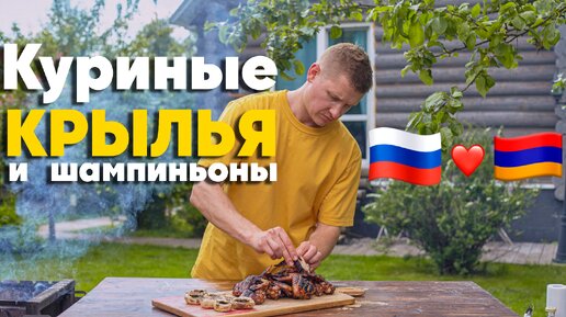 Курица с медом