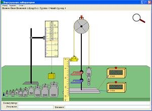 Слайд из виртуальной лаборатории олимпиады по физике Барсик