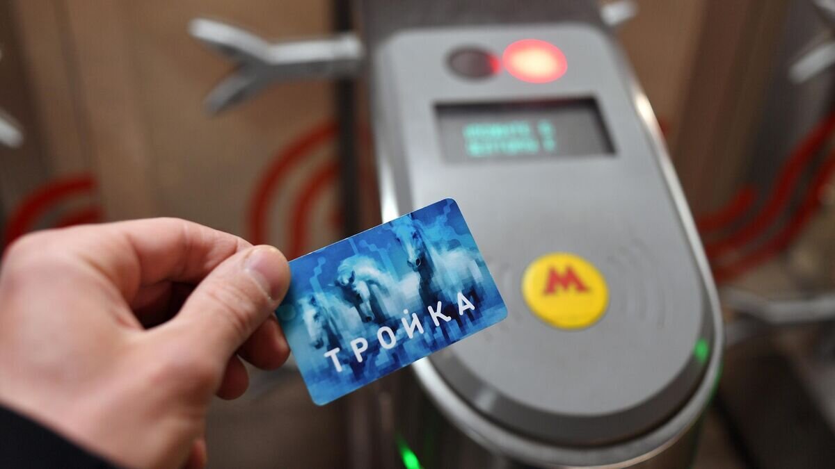    Пассажир с картой "Тройка" проходит через турникет на станции метро "Сходненская" в Москве© РИА Новости / Максим Блинов