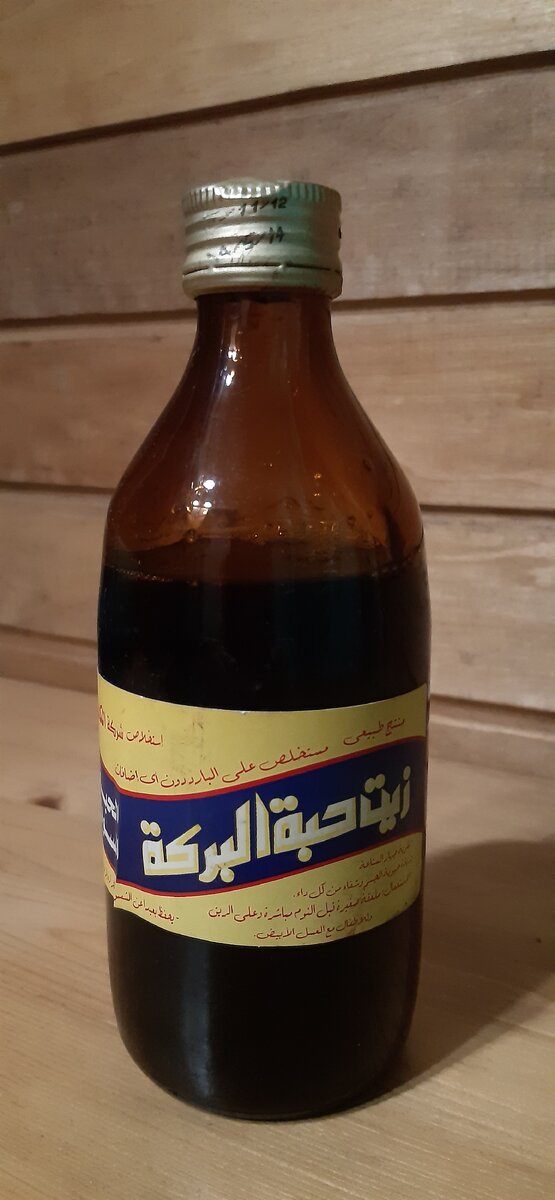 Масло черного тмина холодного отжима 