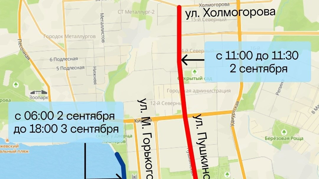 Колонна мотоциклистов проедет 2 сентября по улицам Ижевска