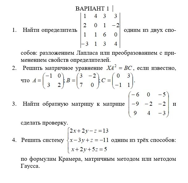 Например, для подготовки студента к выполнению этой контрольной работы мне, как репетитору, было бы необходимо провести 2 занятия по 1,5 часа.