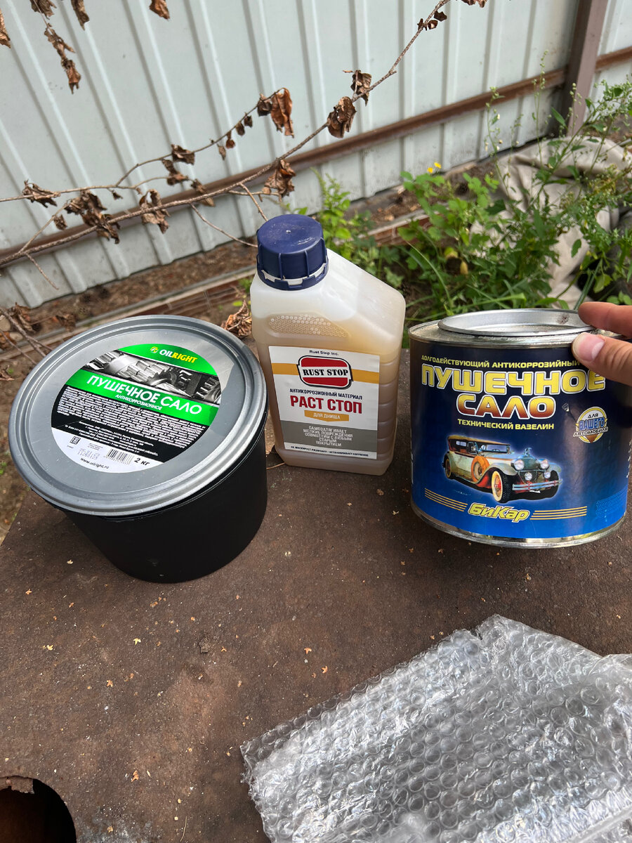 Решил взять такие фирмы 