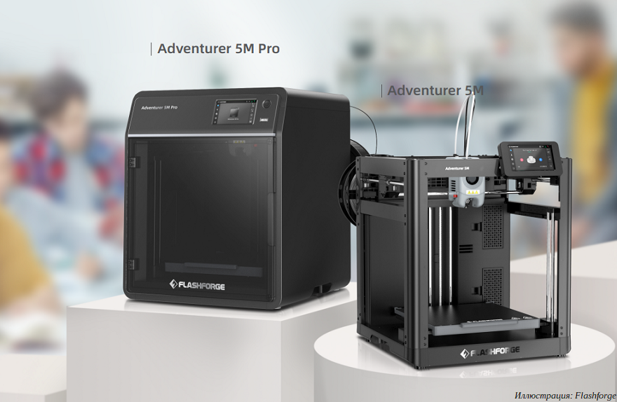 Flashforge adventurer 5m обзоры. Flashforge adventurer 4pro. 3d принтер flashforge adventurer 5m. 3d принтер flashforge adventurer 5m pro. flashforge adventurer 5m зашивка.