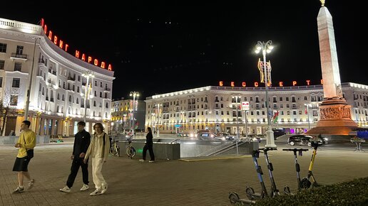 Невероятный ночной Минск в канун Дня Города. Лазерное шоу, светомузыкальный фонтан и набережная Свислочи. Столице Беларуси 956 лет