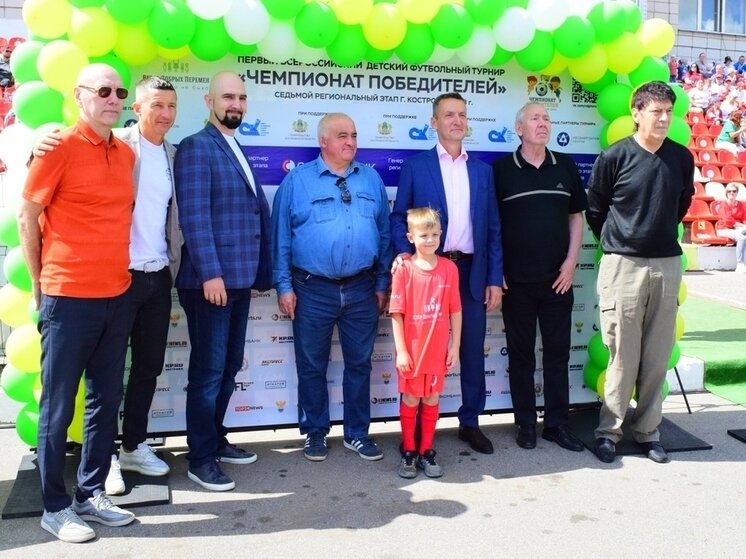 Фото kostroma.mk.ru