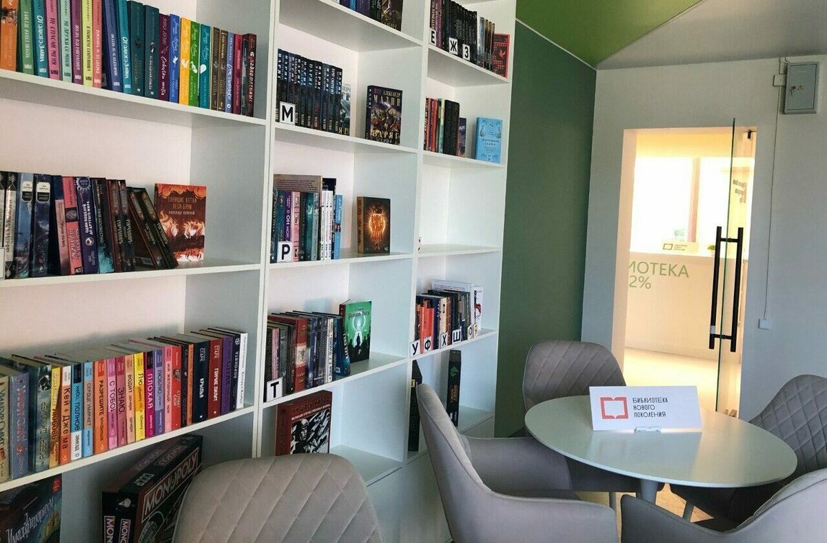  📷    В Ташле открылась библиотека нового поколения Марина Шарт