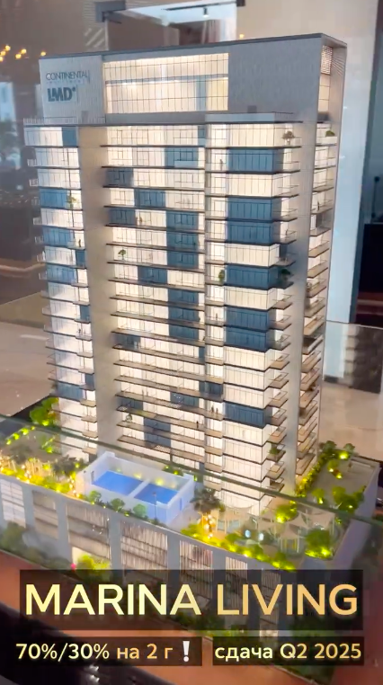 Dubai Marina Living скидка -18%
