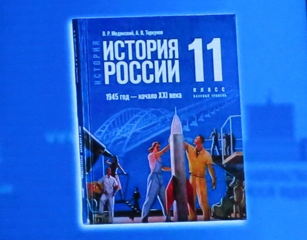 Новые учебники «История России» получили старшеклассники в Бердске | Беседа  Онлайн | Дзен