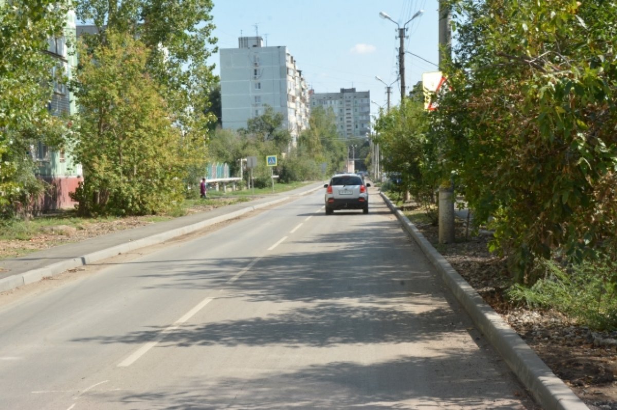    В Астрахани отремонтировали улицу Курская