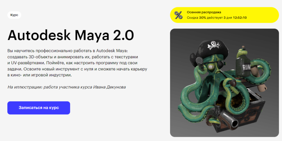 Обучение 3D Max для новичков – уроки 