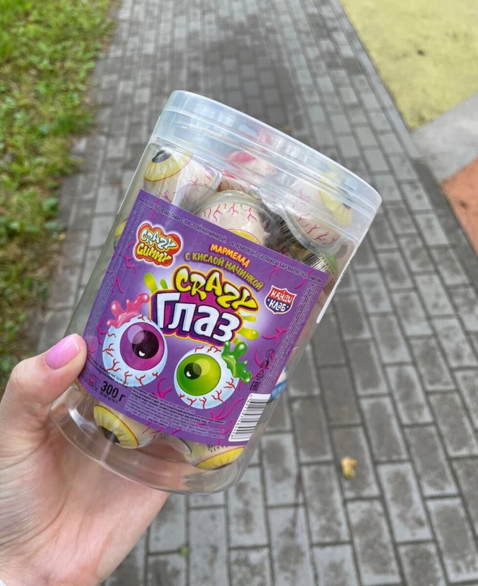 арт.114650488-333₽ Жевательный мармелад "Crazy Глаз" с кислой начинкой.Вашему вниманию. представлены 3 вида жевательных мармеладов "Мармеладный глаз" весом 300гр, 500гр и 672гр от бренда Канди Клаб, который пользуется большим спросом и обладает большой популярностью среди своей аудитории детей и подростков. Оригинальный вид сладости подходит для забавных розыгрышей и веселых соревнований.
