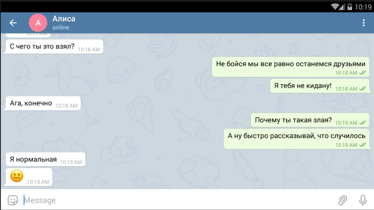 К чему снится переписка с друзьями
