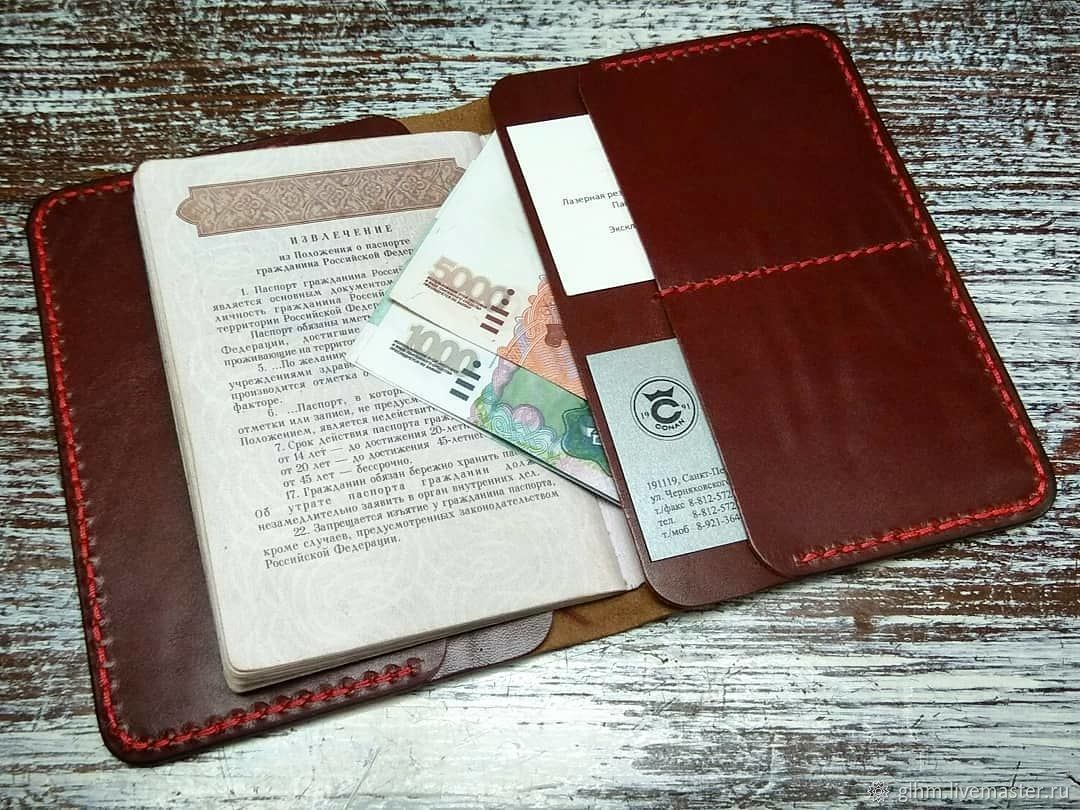 Не стоит хранить вместе деньги, документы и банковские карты