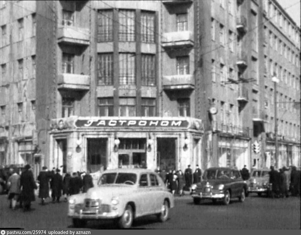 Гастроном на Смоленской площади, 1948 - 1955 г. Источник: кадры кинохроники