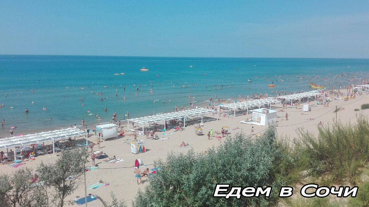 Пляж Анапа