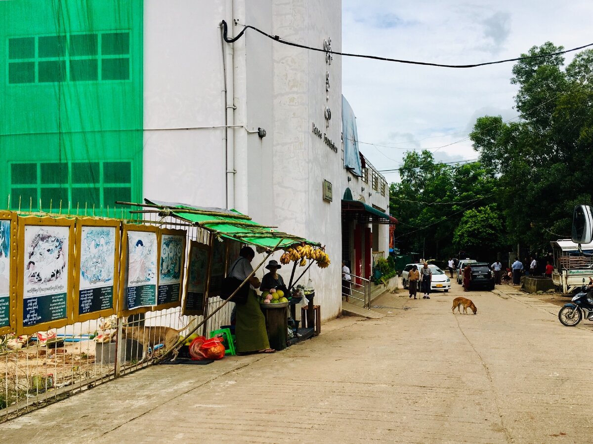 Слева - белая больница. И ларёк с фруктами