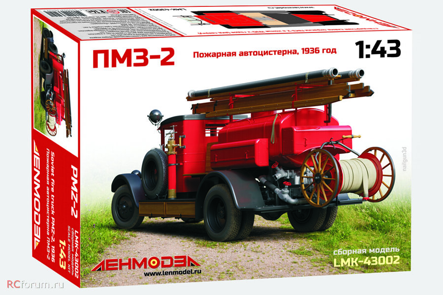 Коробка со сборной моделью. Фото с сайта: www.rcforum.ru                                                                                                                                                