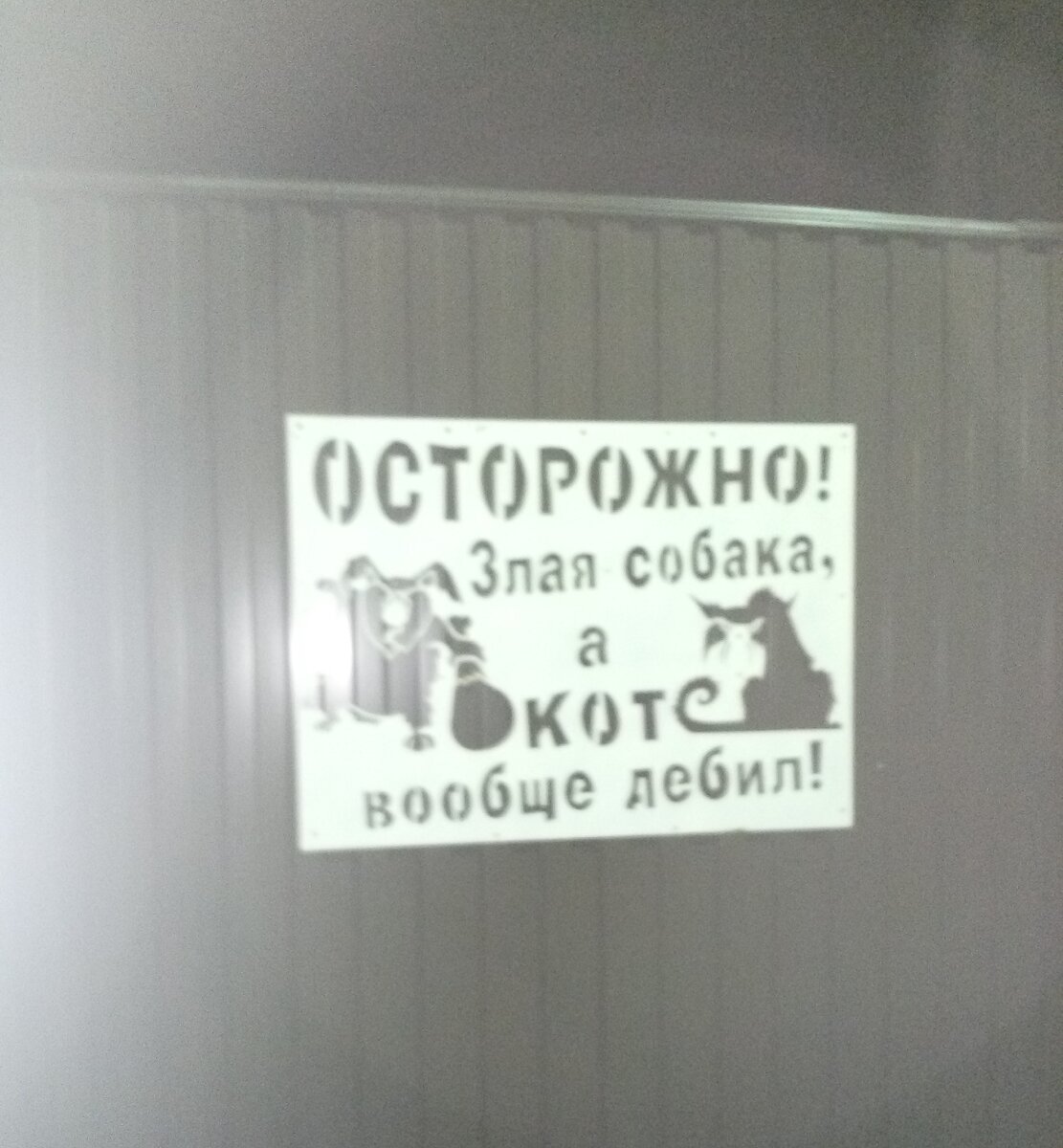 Интересно, в чём это выражается :)