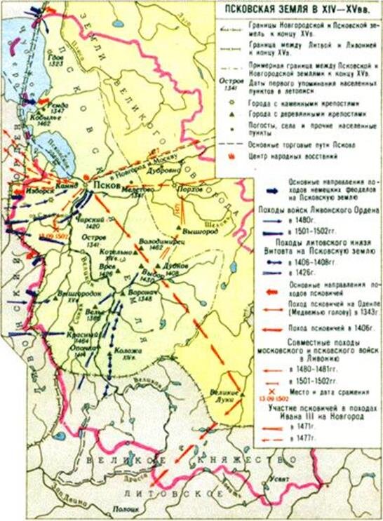 Изображение взято на ресурсе Яндекс.картинки