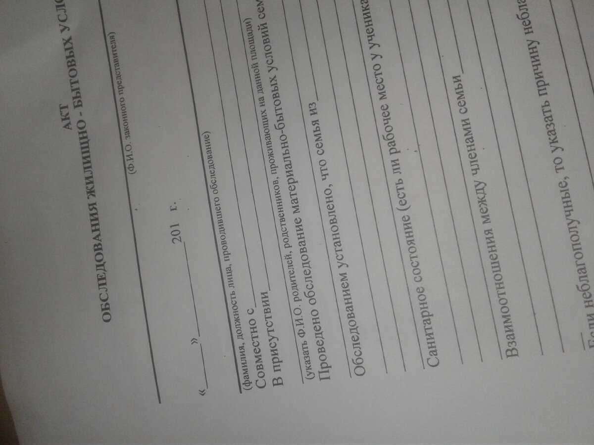 Это надо было заполнить.