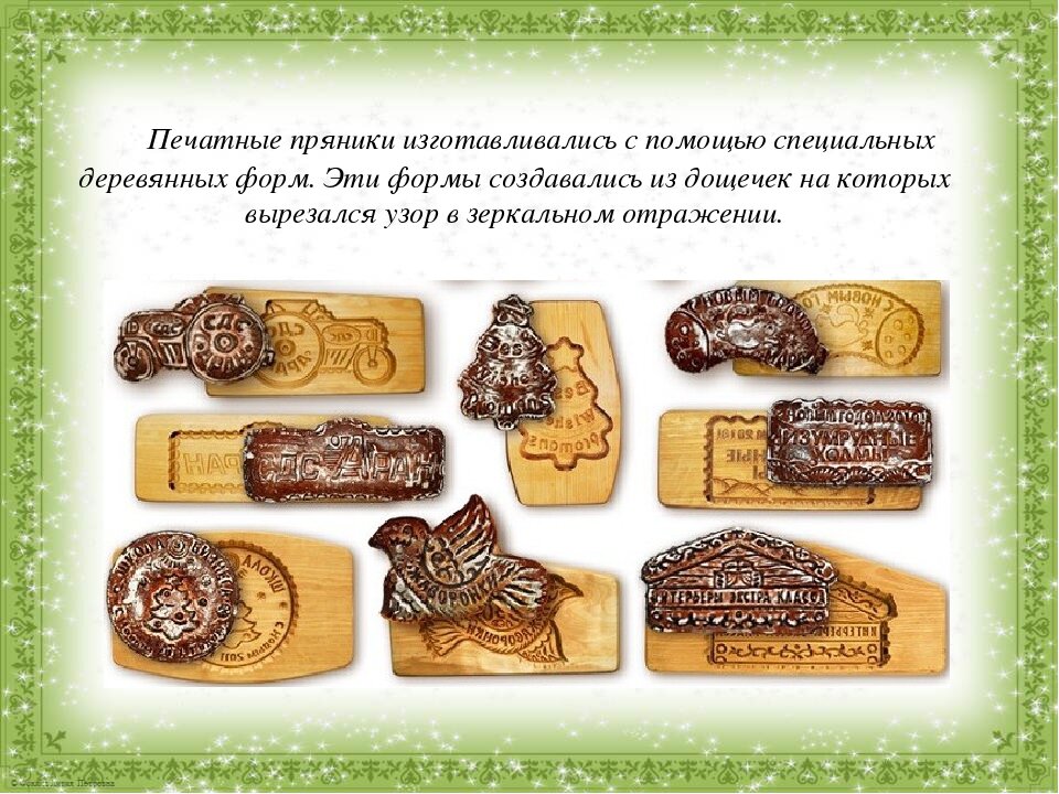 Как появился рисунок на прянике - 94 фото