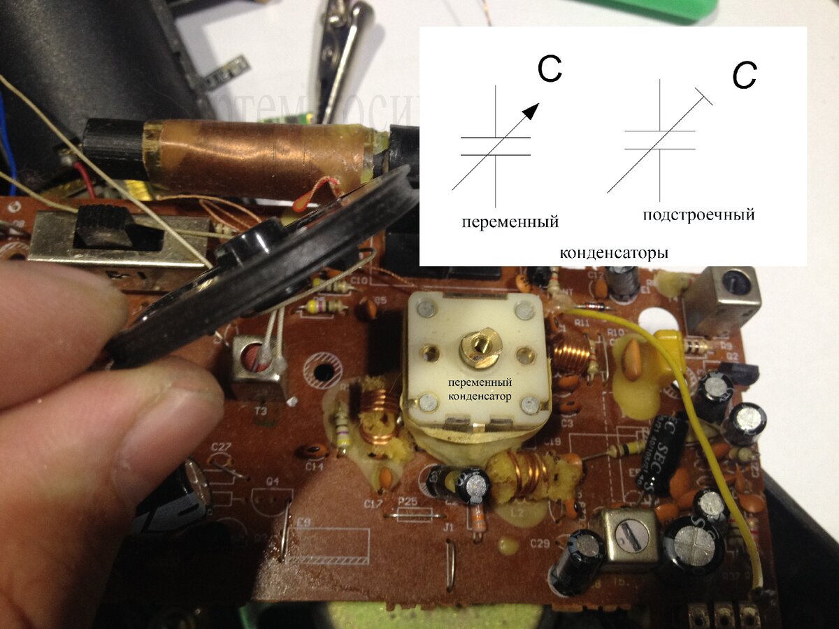 Переменный конденсатор схема