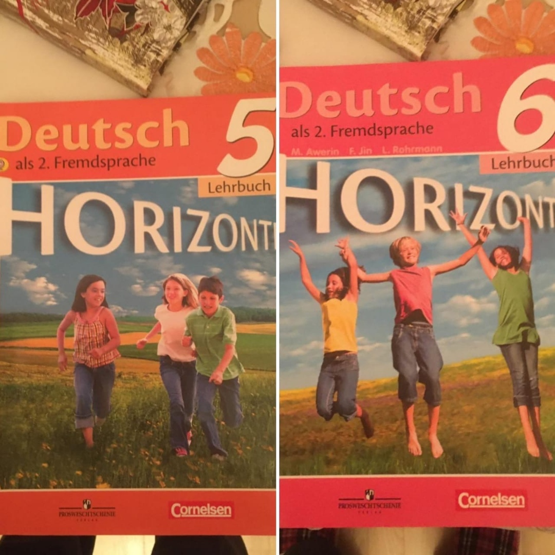 Линейка УМК для изучения немецкого как второго иностранного языка в школе, начиная с 5 класса
