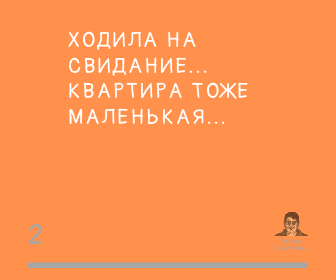 картинка автора