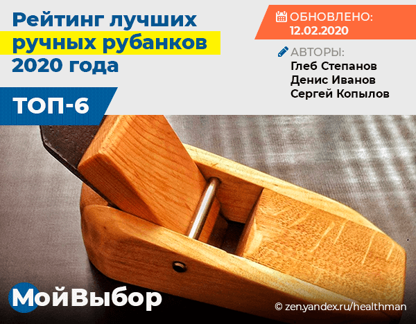 Электрорубанок для снятия фаски бруса. Зензубель irwin t778. Bosch gho 26-82 d professional, 710 вт. Электрорубанок sparky p 3180. Рубанок электрический интерскол р-110/1100м.