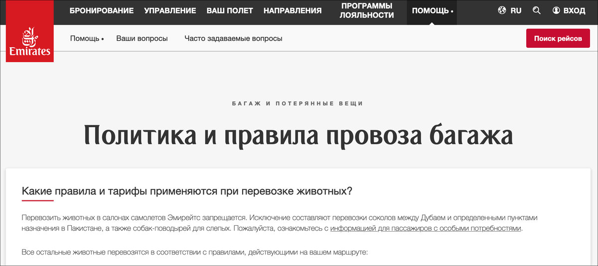 Почему толстого кота нельзя брать в салон самолёта? Или все-таки можно? Спросил у знакомого пилота