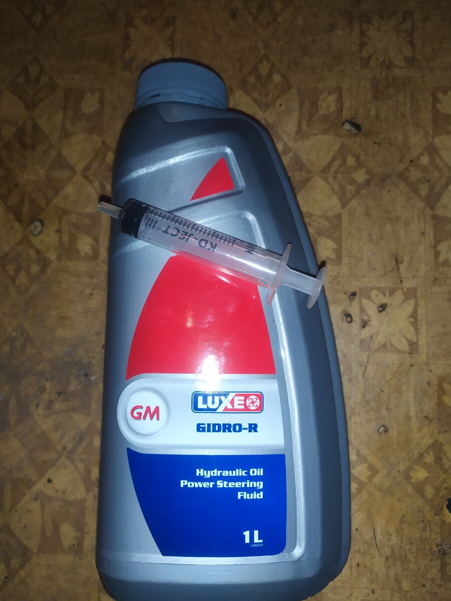 Гидромасло