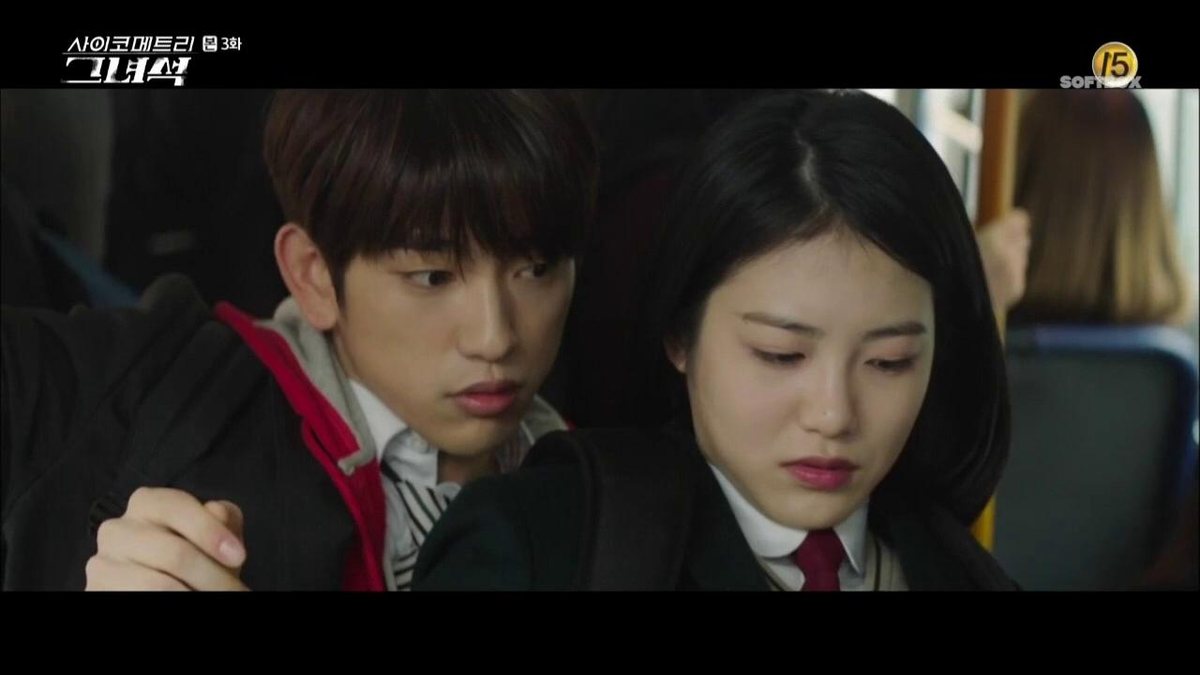 Дорама погоня за мячом 4 серия. Дорама хулиган школы влюбился. Любовь по соседству 2 лакорн. Дорама хулиган школы влюбился. 1 сезон я влюбилась в хулигана школы.