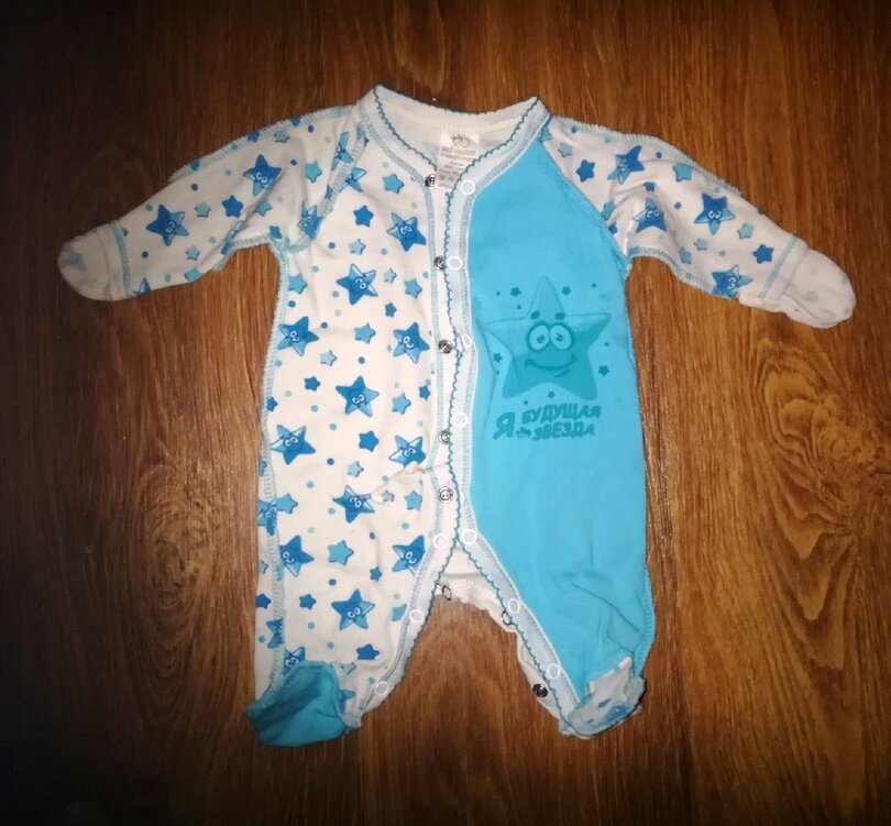 Комбинезон для новорожденного