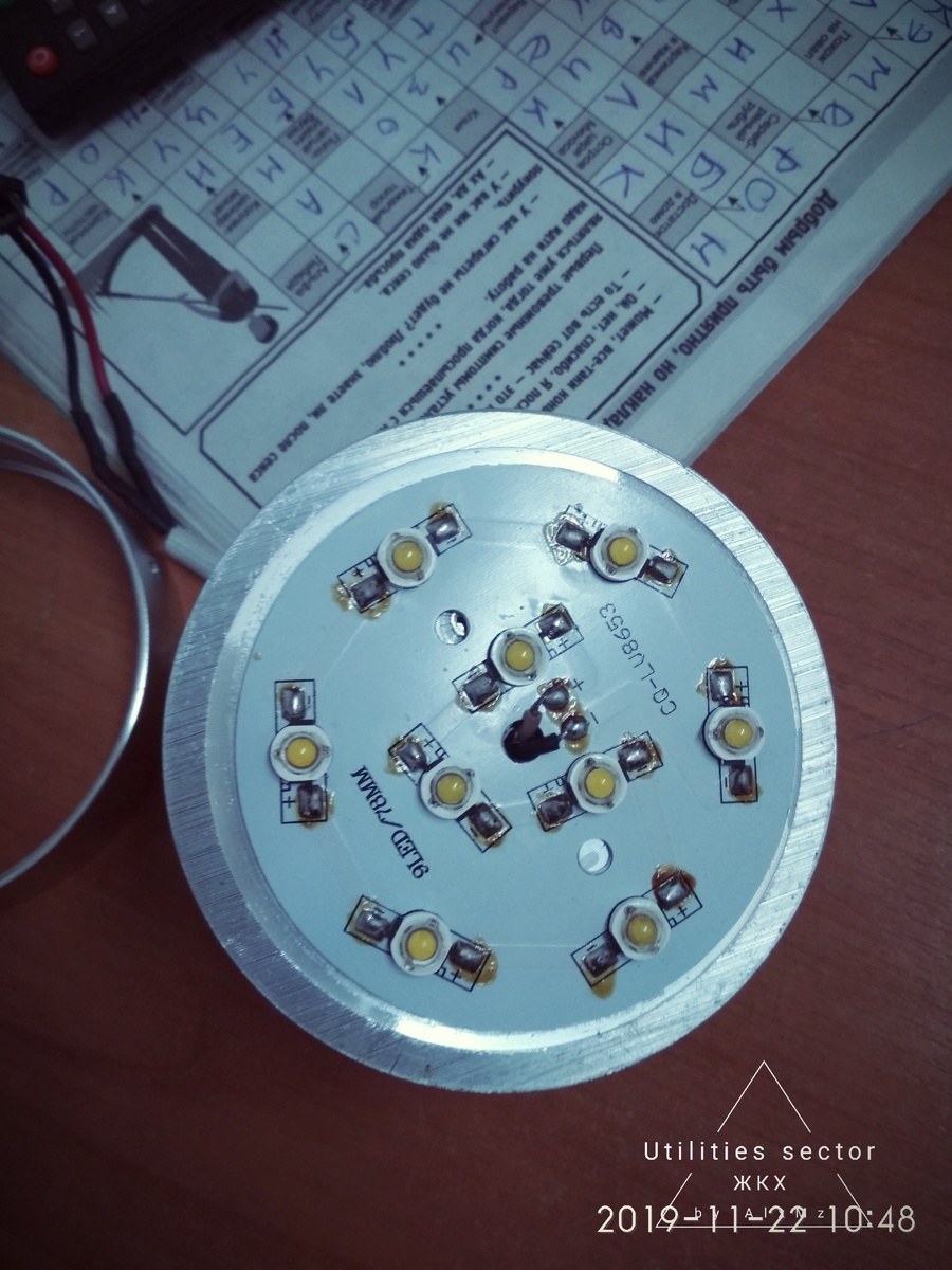 Замена светодиодов на светильнике LED