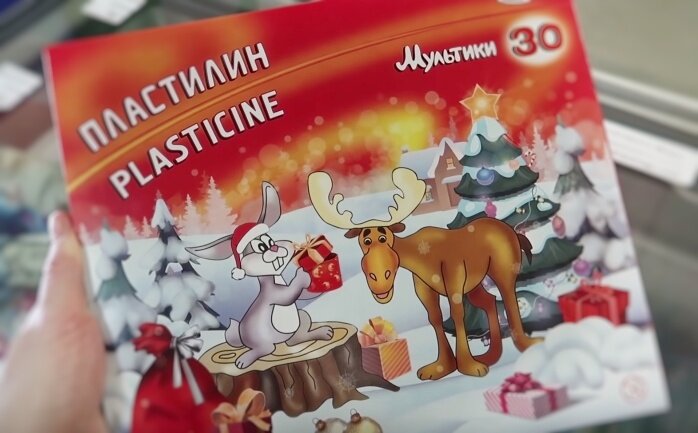 Пластилин. Цена: 149 руб.