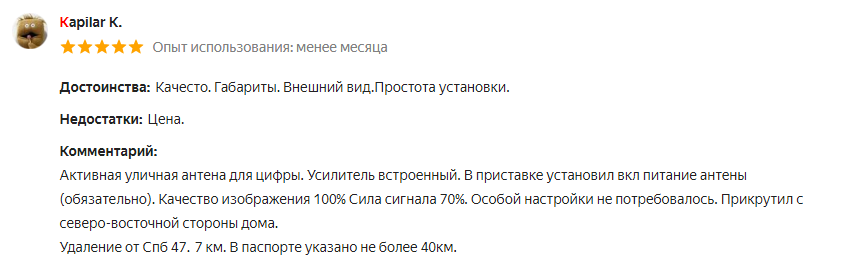 Качество сигнала под контролем — собираем усилитель ТВ антенны