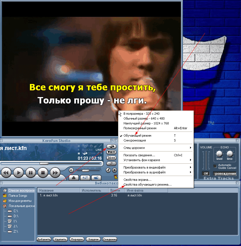 последняя корректировка 
