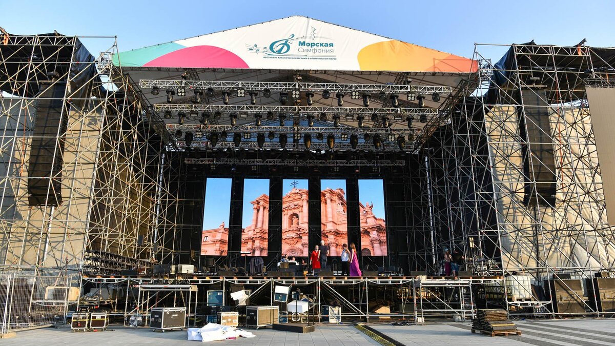 Подготовка сцены