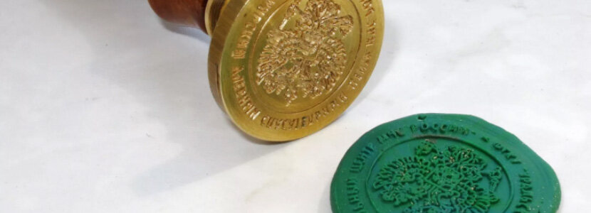 Можно изготовить любую печать