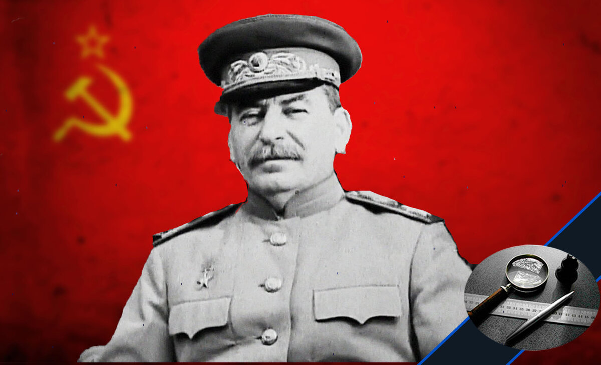 Товарищ Сталин