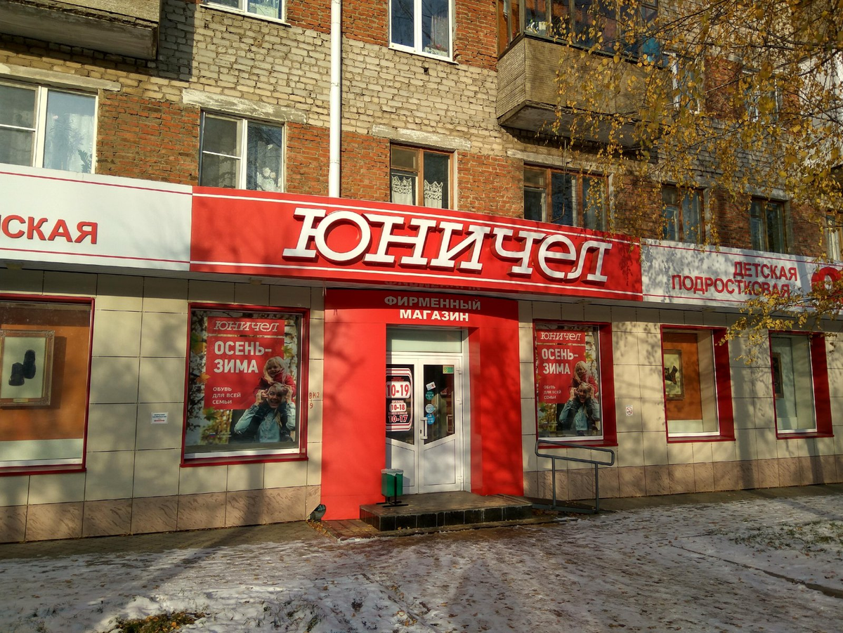 Фото взято 2gis.ru