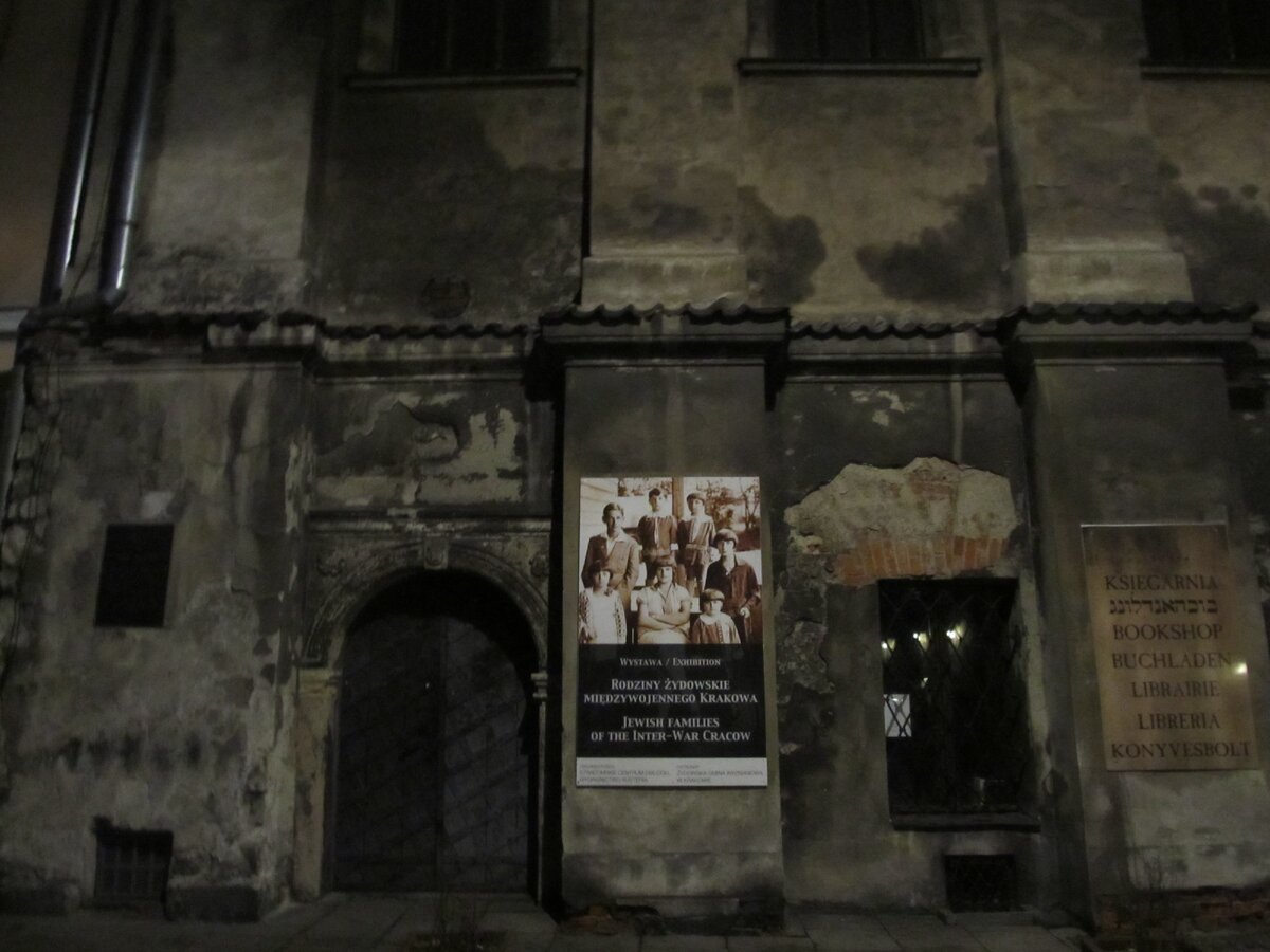 Краков, Казимеж. Фото автора.