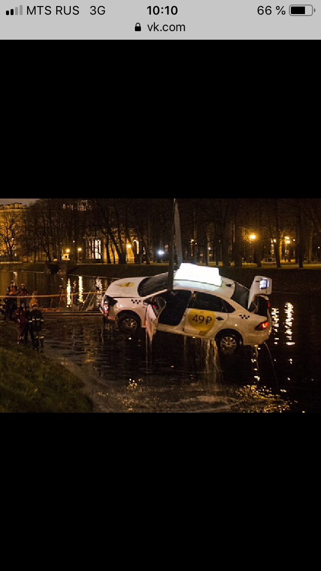 таксиста попал в ДТП
