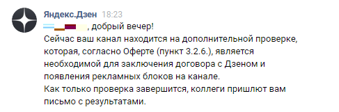 Поддержка сказала примерно то же самое.