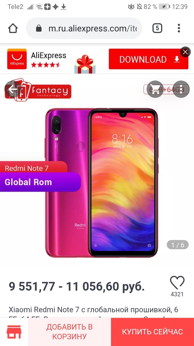 Redmi note 7